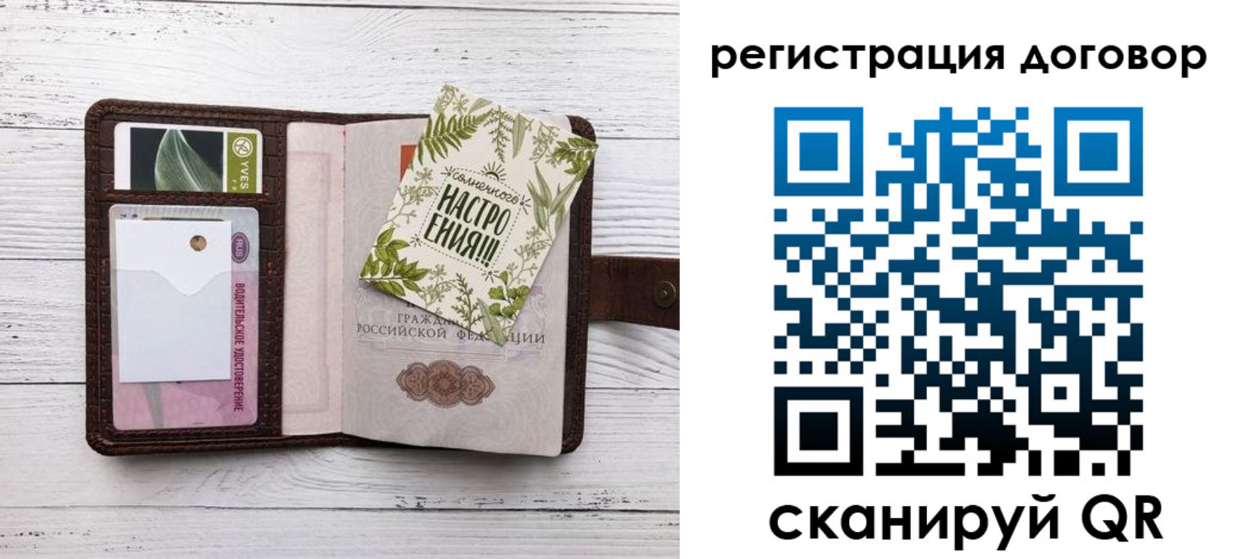 где прописаться в Нарьян-Маре