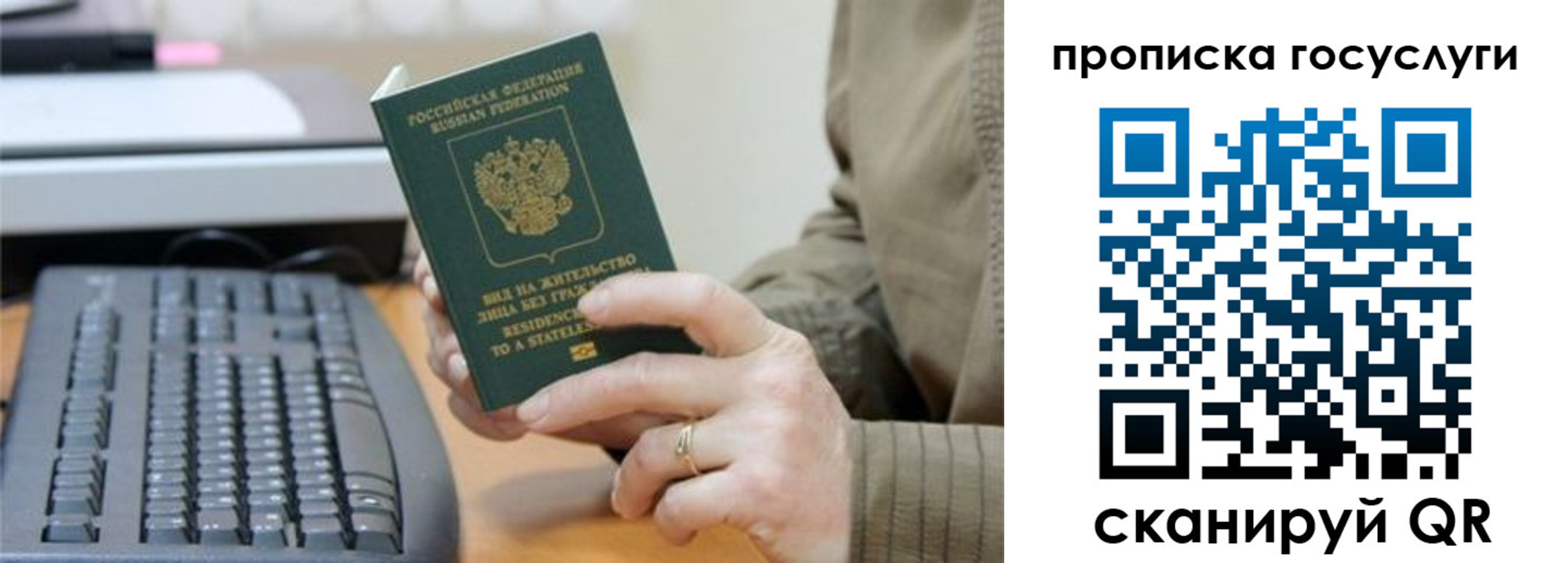 временная регистрация собственник в Нарьян-Маре