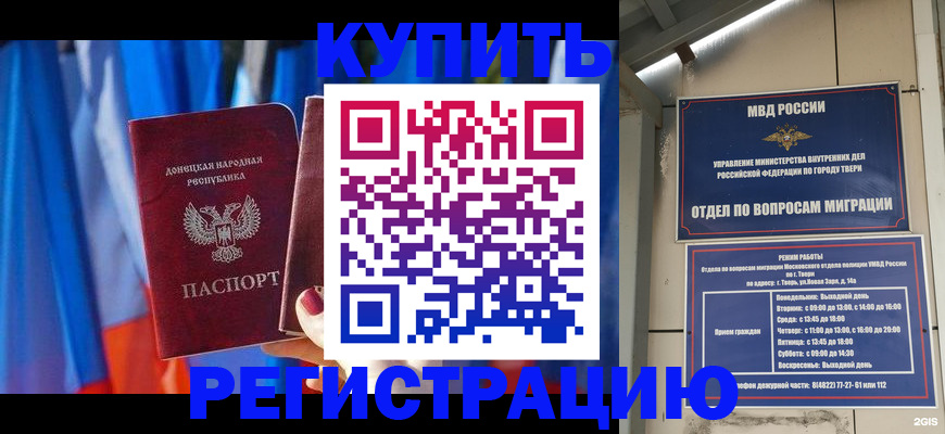 регистрация для дет. сада в Нарьян-Маре