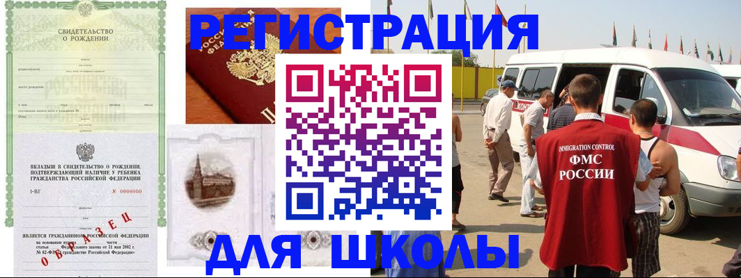 временная регистрация надежно в Нарьян-Маре